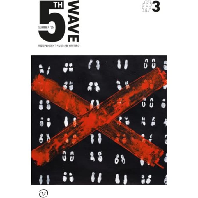 Fifth Wave 2025/1 - Fifth Wave (English Edition)
