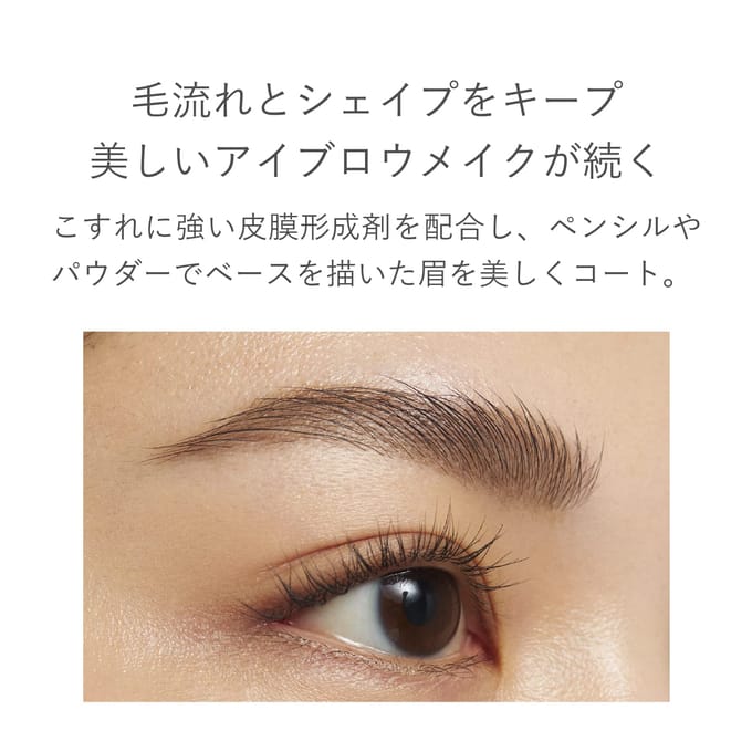 RMK - Clear Eyebrow Gel 6ml