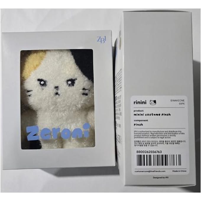 ZEROBASEONE Zeroni Kostuum Pluche en Uniform gray
