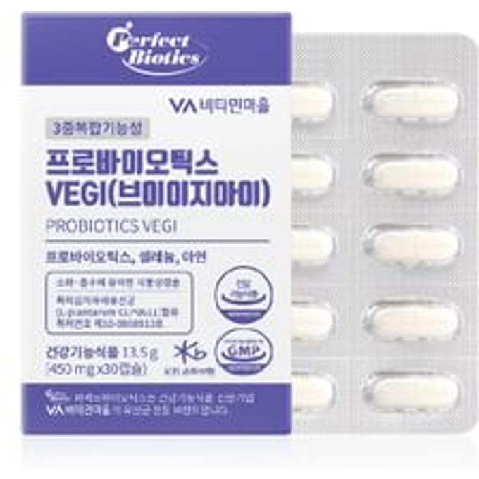 Probiotics VEGI 2025 Version - 450mg x 30 capsules