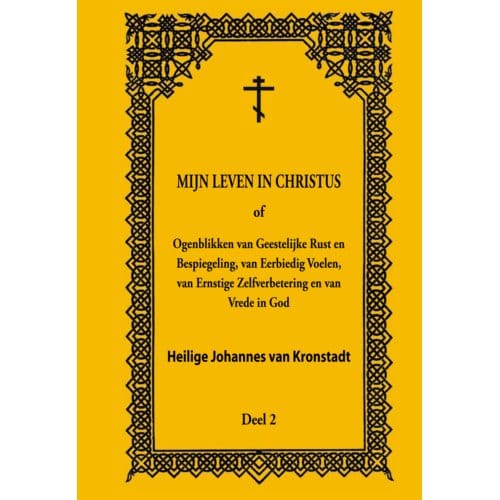 Mijn Leven In Christus / 2 - Heilige Johannes van Kronstadt