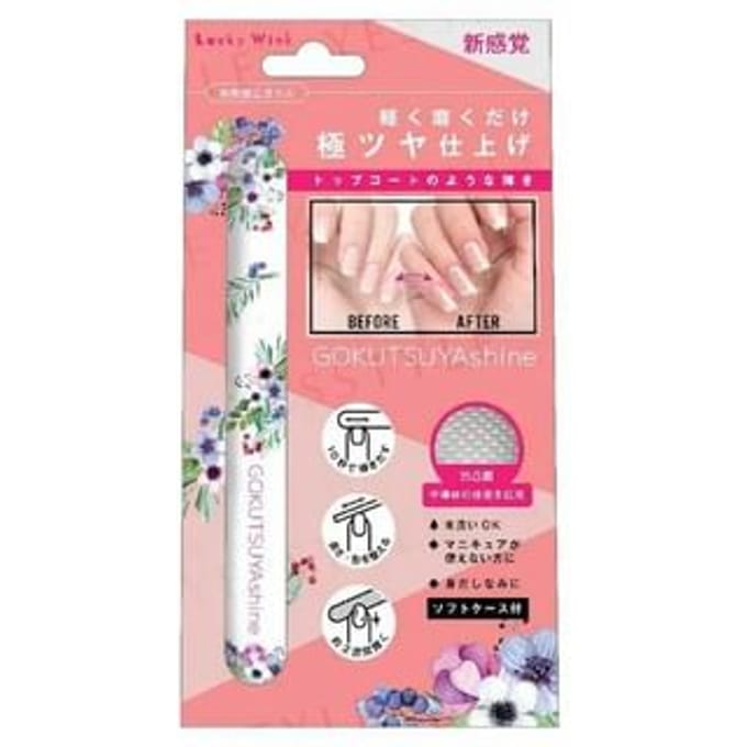 LUCKY TRENDY - Gokutsuya Shine Ultra Glossy Nail File Flower 1 pc