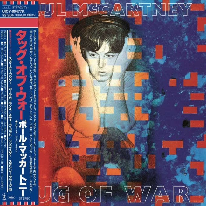 Tug Of War (Shm-Cd) - Paul Mccartney