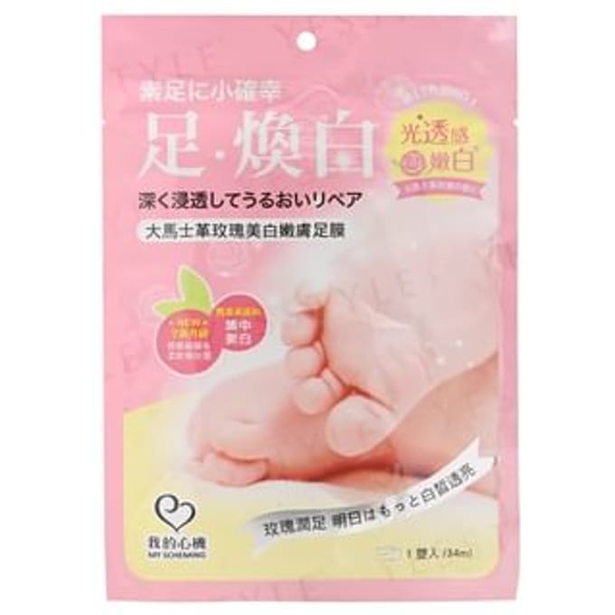 My Scheming - Damask Rose Whitening Smooth Foot Mask 1 pair