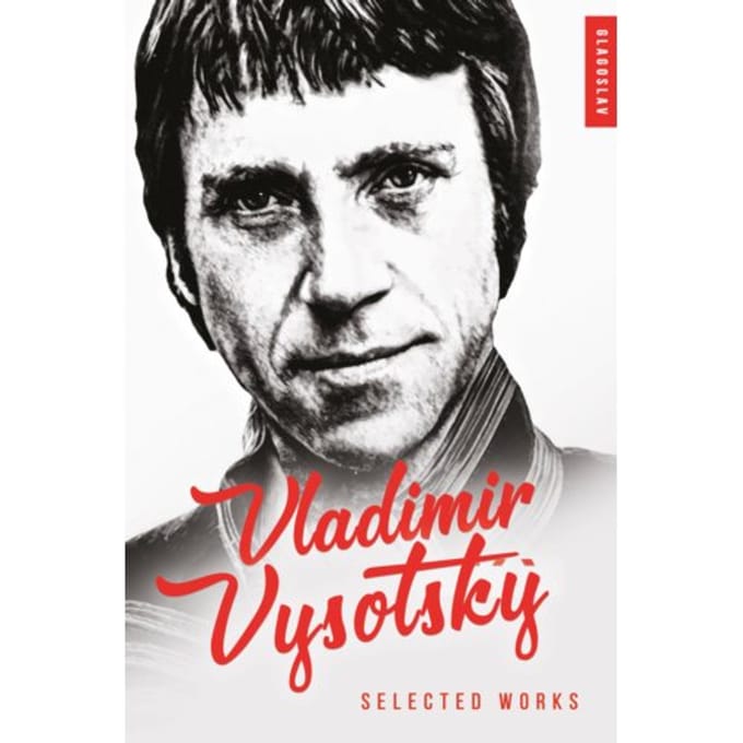 Vladimir Vysotsky - Vysotsky, Vladimir