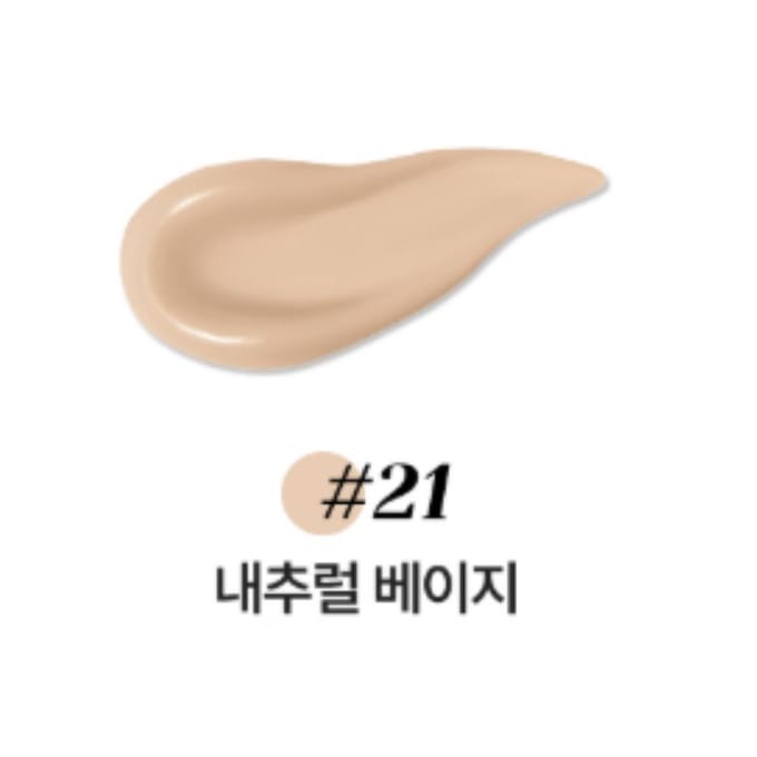 Deoproce Magic Tone Up Collageen BB Crème Moisturizer (SPF50+ PA+++) 60ml [1+1 Dubbelpak] Natural Beige