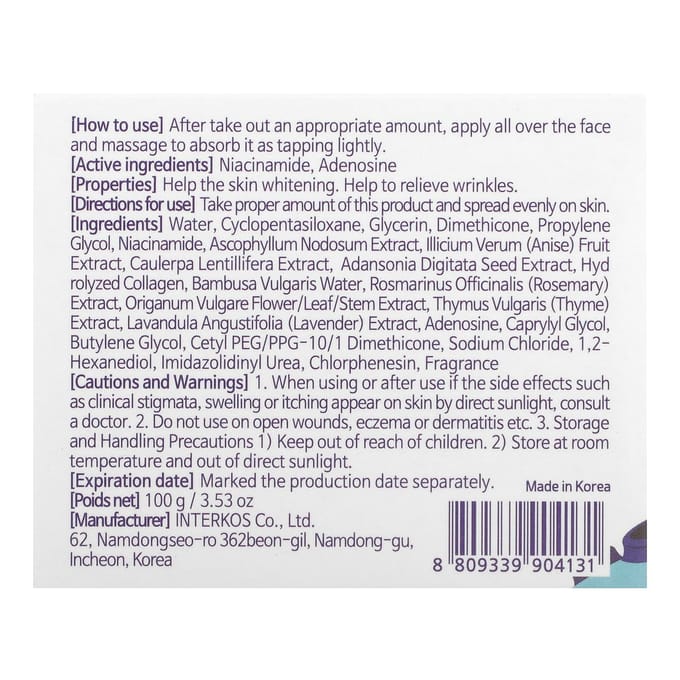 [Elizavecca] Water Coating Aqua Verhelderend Masker + Hydraterend & Verhelderend + 100 g white