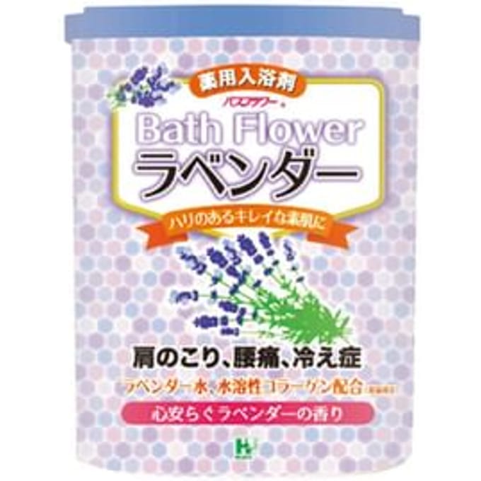 Health Lab - Bath Flower Bath Salt Lavender - 680g