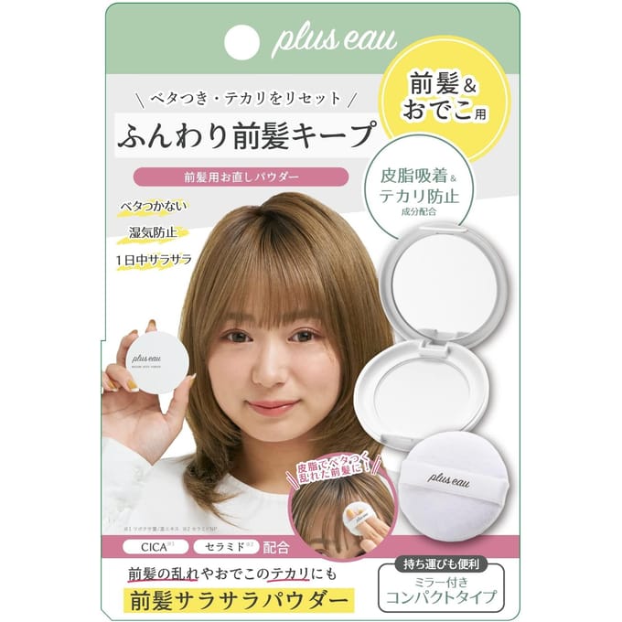 plus eau - Maegami Reset Powder Unscented