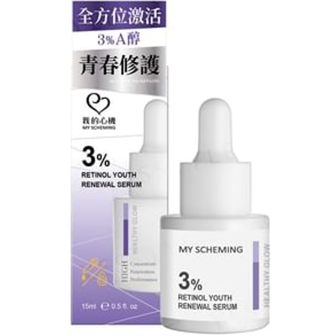 My Scheming - 3% Retinol Youth Renewal Serum 15ml
