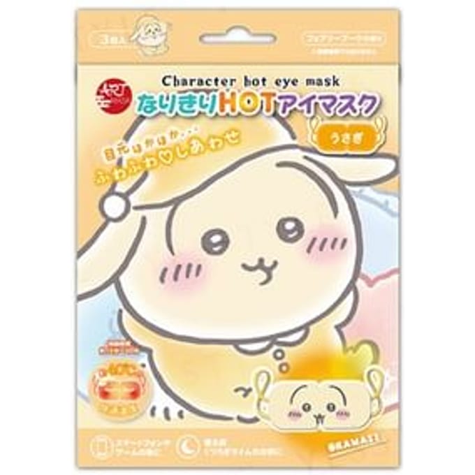 Sun Smile - Chiikawa Usagi Hot Eye Mask 3 pcs