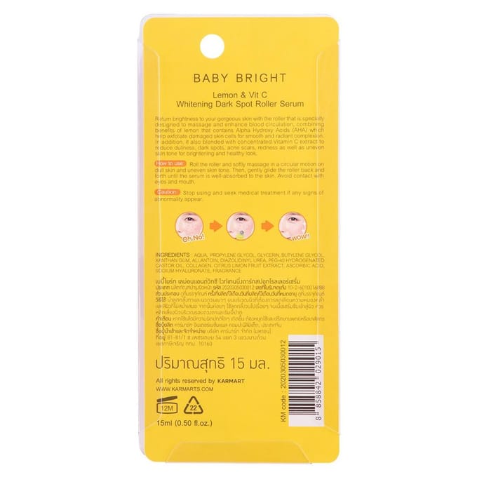 BABY BRIGHT Lemon & Vit C Whitening Dark Spot Roller Serum 15 ml. 15 ml. x 3 pcs