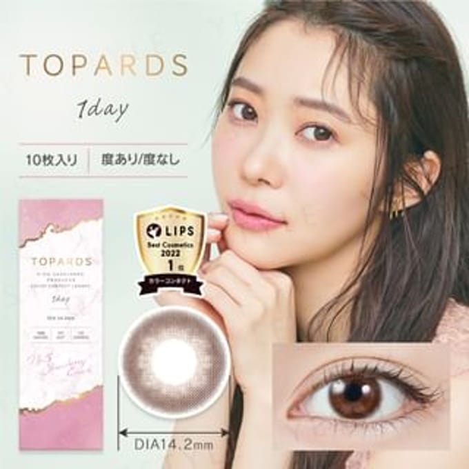 PIA - TOPARDS 1 Day Color Lens Strawberry Quartz 10 pcs P-4.50 (10 pcs)