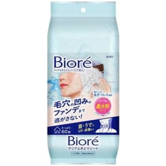 Kao - Biore Clear Wipe Sheet 60 pcs