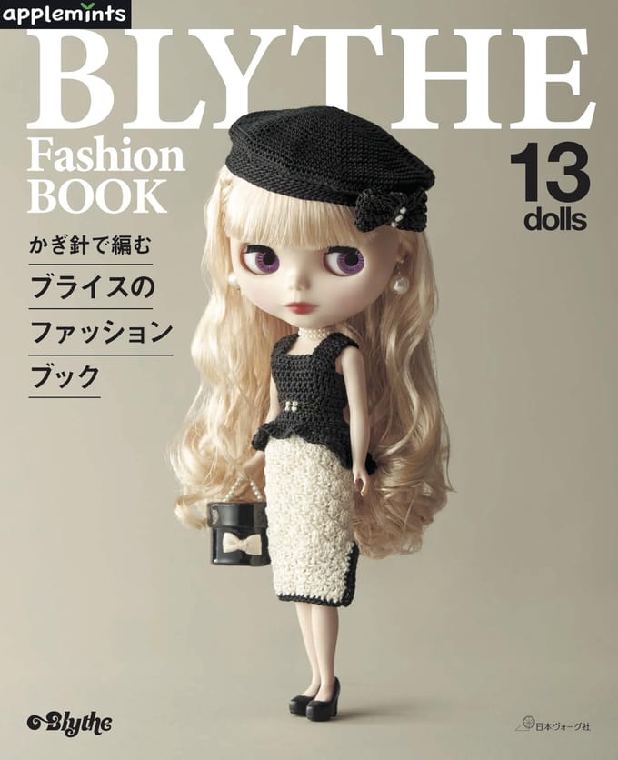Livre de Mode au Crochet pour Blythe (menthes pomme) white