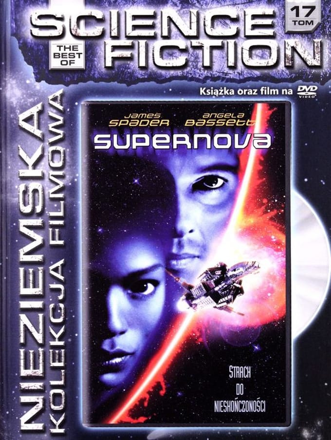 Supernova [DVD]
