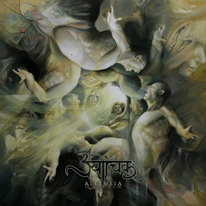 Sutrah - Alethia (CD)