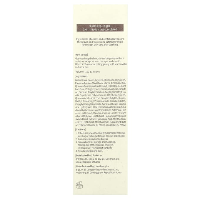 Mixsoon, Pore Tory Clay Pack, 3.52 oz (100 g) white