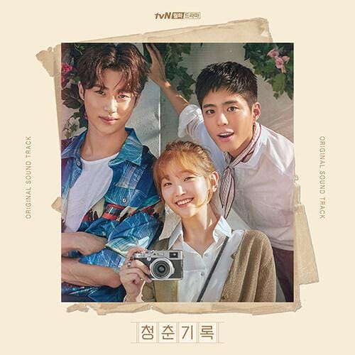 Record van Koreaans K-drama OST [2CD] / Park Boyoung 1EA black