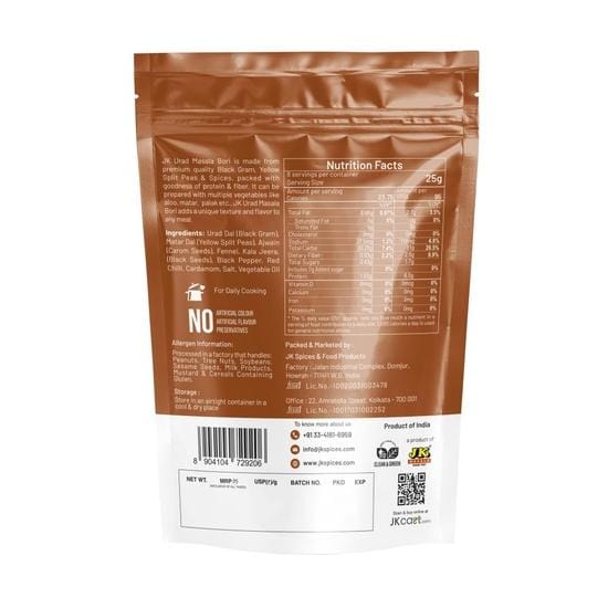 JK Urad Masala Bori | Bengali Urad Masala Beuli Bori (Vallée) (Paquet de 2 de 200g) beige