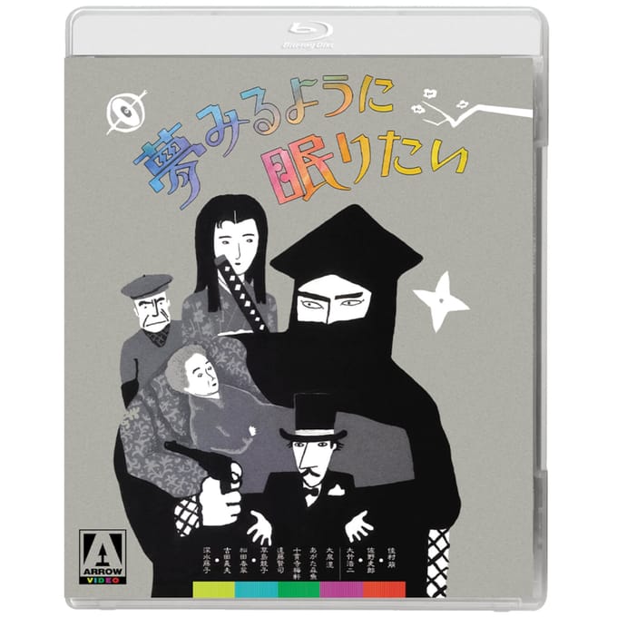 To Sleep So As To Dream (Arrow video)