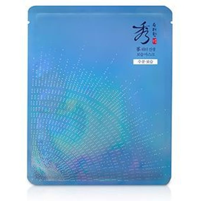 Sooryehan - Blue Moisturizing Mask - Gezichtsmasker