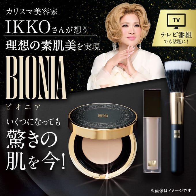 Q'SAI - BIONIA Air Foundation Brush 1 pc