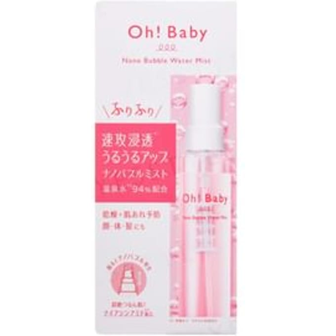 House of Rose - Oh! Baby Nano Bubble Water Mist 105ml