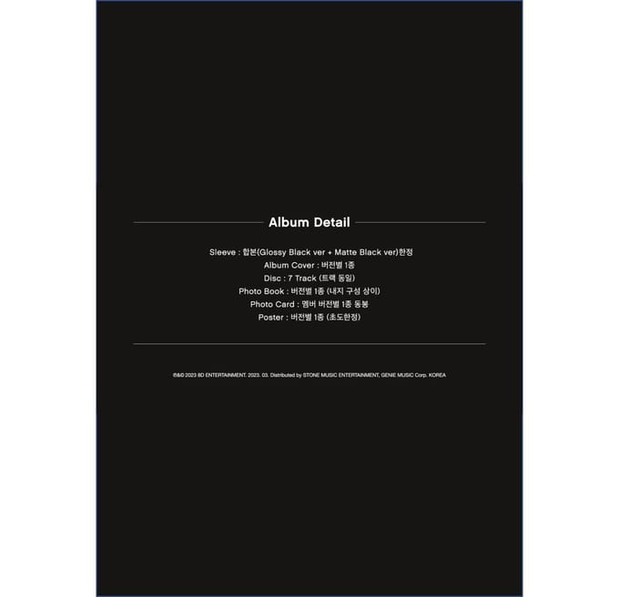 OnlyOneOf - Collection Séoul + Cadeau gratuit NO POSTER_RANDOM VER. gray