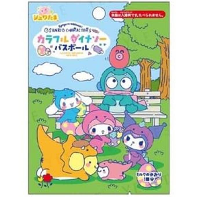 Santan - Sanrio Characters Colorful Dinosaur Bath Ball 1 pc - Random Style