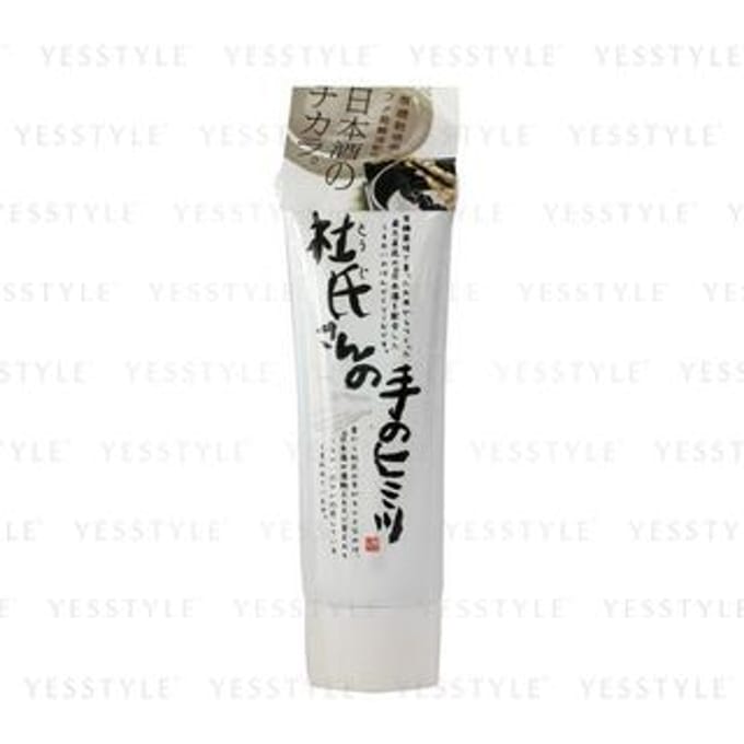 Kuramoto Bijin - Smooth Hand Cream 50g