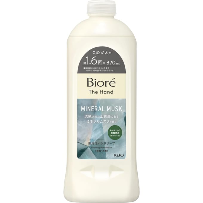 Kao - Biore The Hand Foaming Hand Wash Mineral Musk Refill 370ml