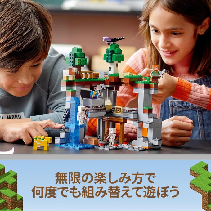 LEGO Minecraft Het allereerste avontuur 21169