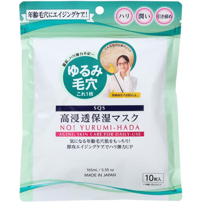 Ishizawa-Lab - SQS Deep Moisture Mask 10 pcs