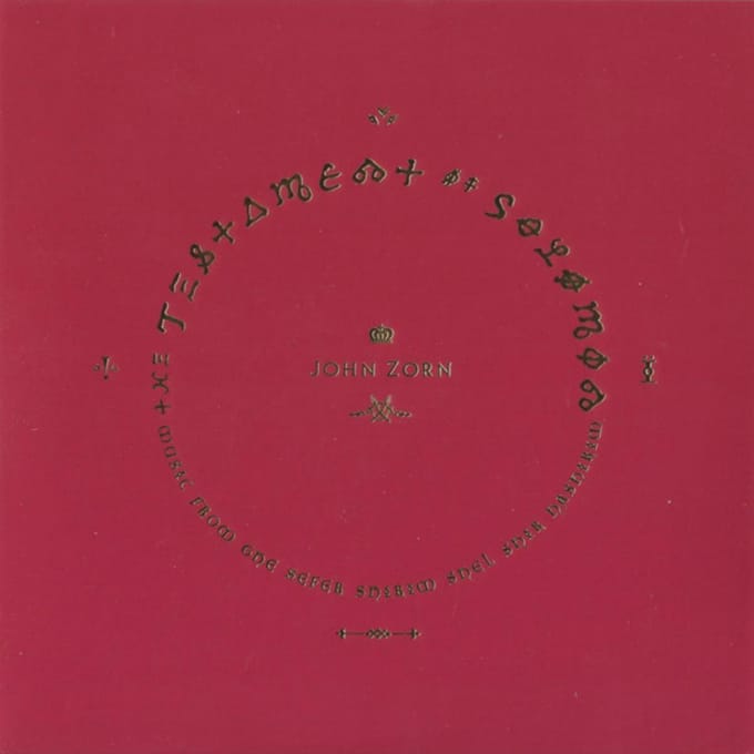 The Testament Of Solomon