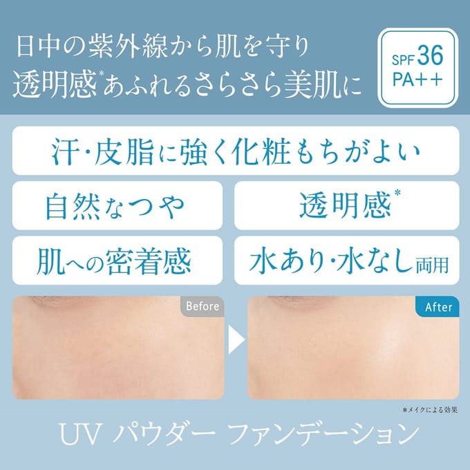 CHIFURE - UV Powder Foundation Sponge 1 pc