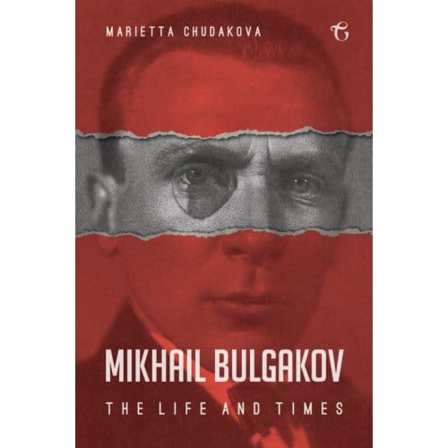 Mikhail Bulgakov: The Life And Times - Marietta Chudakova