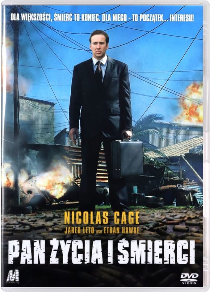 Lord of War [DVD]