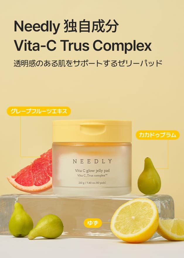 Needly, Vita C Glow Jelly Pads, 60 sheets, 210g (7.4oz) beige