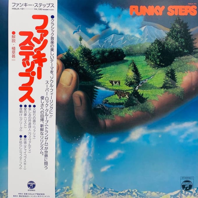 Tranzam - Funky Steps (LP)