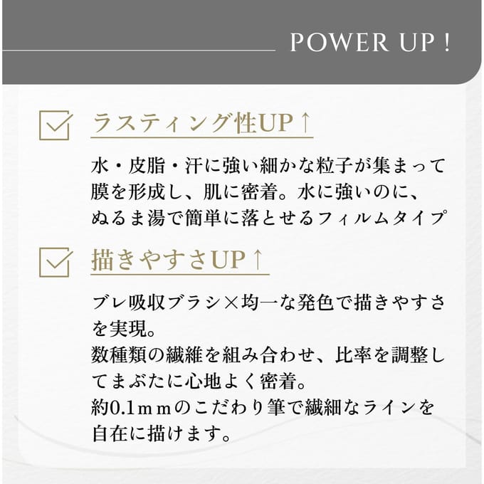 CHIFURE - Lasting Liquid Eyeliner BR20 Brown
