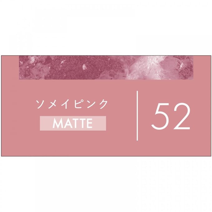 ISEHAN - kiss Mellow Shadow 52 Somei Pink (Matte)