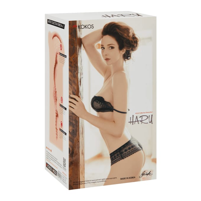Haru Masturbator