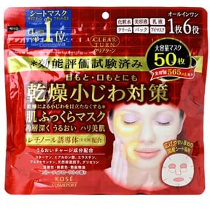 Kose - Clear Turn Hada Fukura Moisture Mask - 50stuk