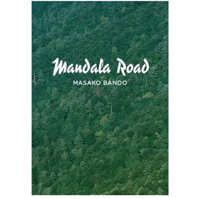 Mandala Road - Bando, Masako