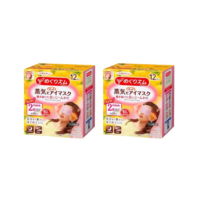 Kao - MegRhythm Gentle Steam Eye Mask Citrus (2elk) Set