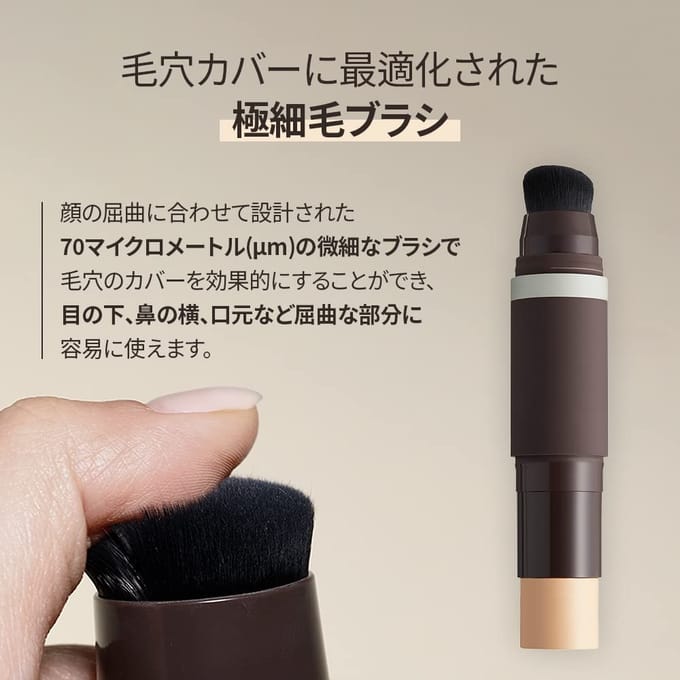 OBGE Natte Dekking Foundation Natte Huid Dekking SPF50+ PA++++ 13g