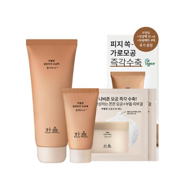 Hanyul Masque Argile Châtaigne Pore 100 ml Ensemble Spécial (Choisir 1: Transparent / Transparent Profond) Clear brown