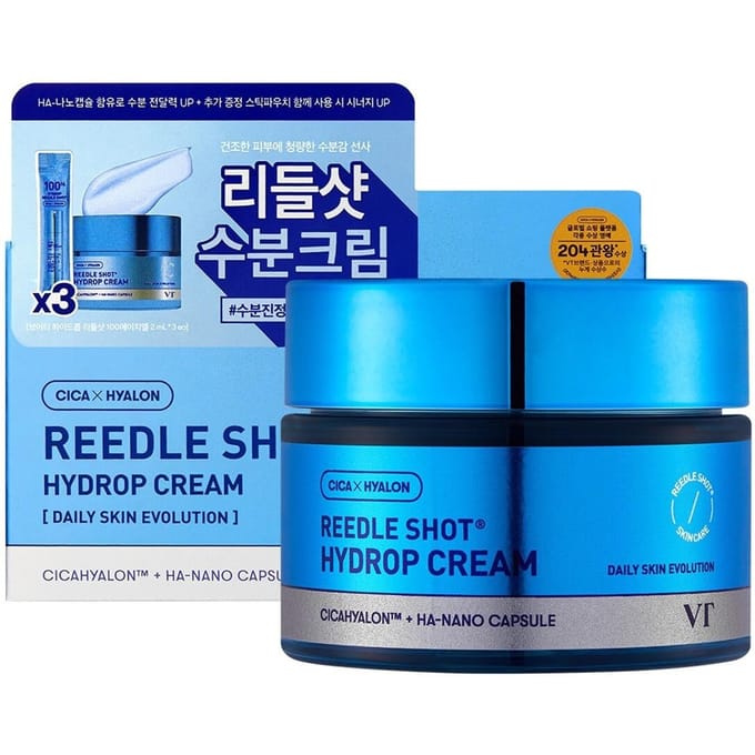 Ensemble Crème Hydratante Shot Reedle blue