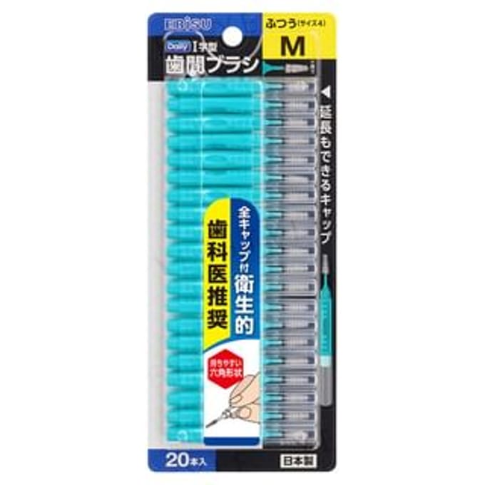 EBISU - Daily Interdental Brush With Cap M 20 pcs